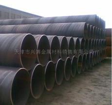 螺旋鋼管的優(yōu)勢(shì)與應(yīng)用場(chǎng)景